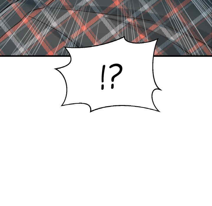 我的女王/让人火大的她