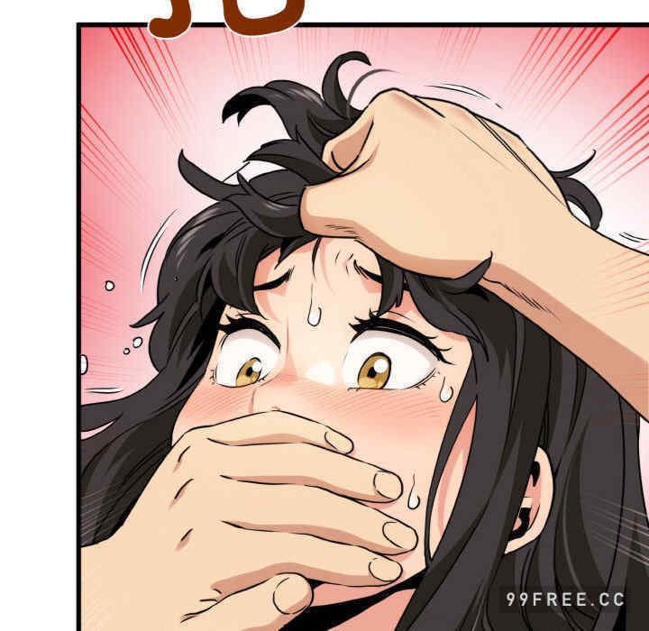 发小碰不得/强制催眠