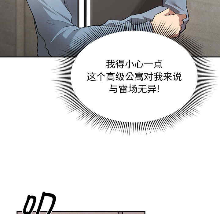 疫情期间的家教生活/疫情下的家教生活