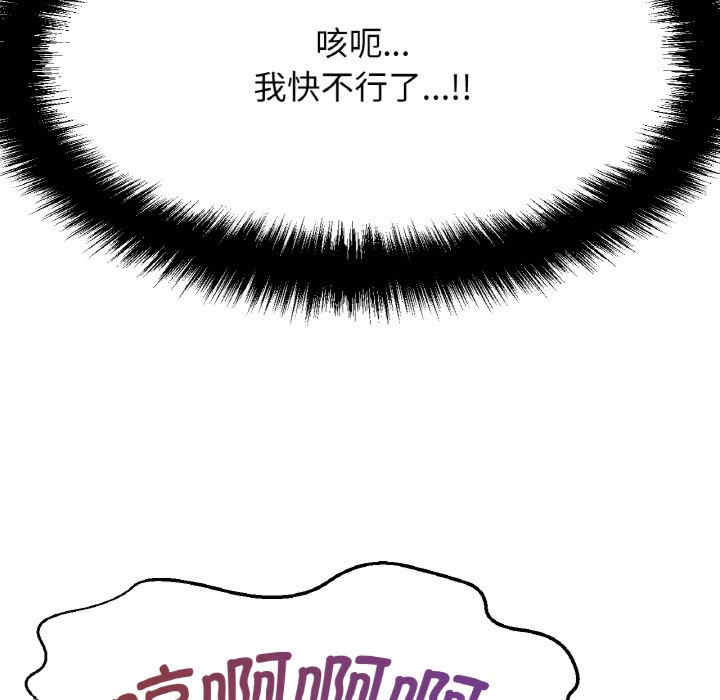 我的女王/让人火大的她