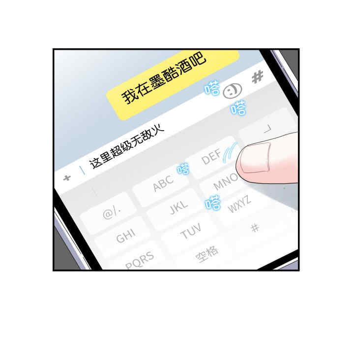 这难道是命中注定/患得患失的爱恋