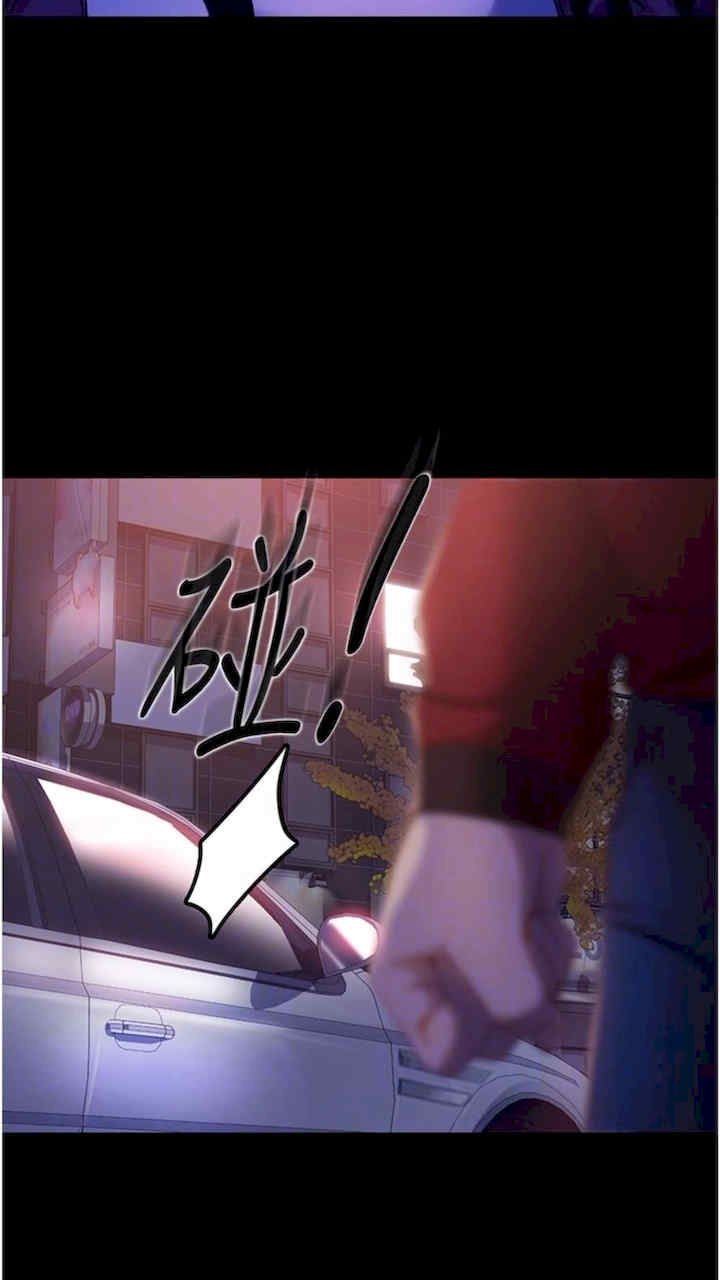 直男逆袭婚友社