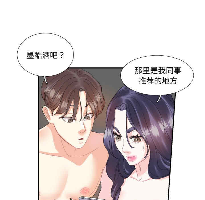 这难道是命中注定/患得患失的爱恋