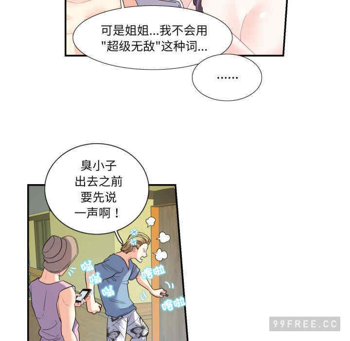 这难道是命中注定/患得患失的爱恋