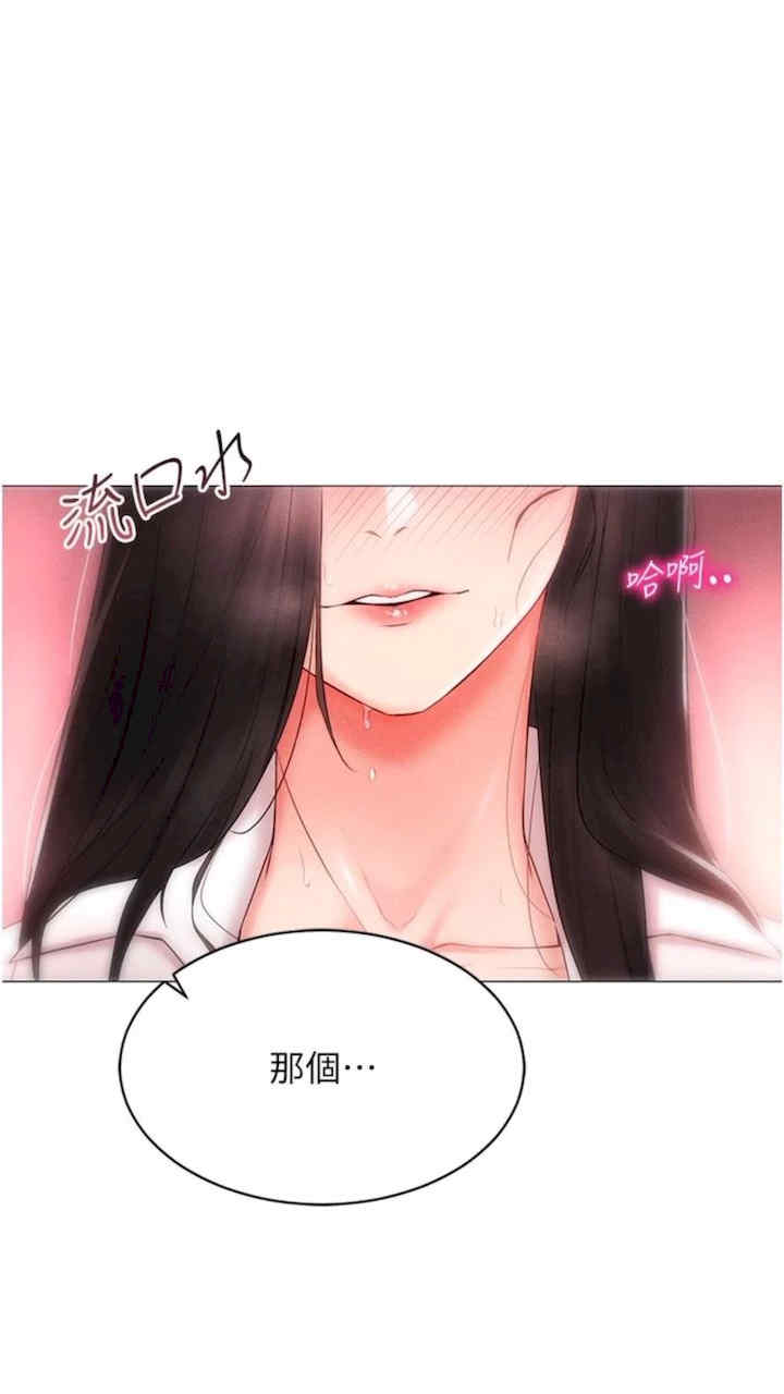 穿入VR成为性域猎人