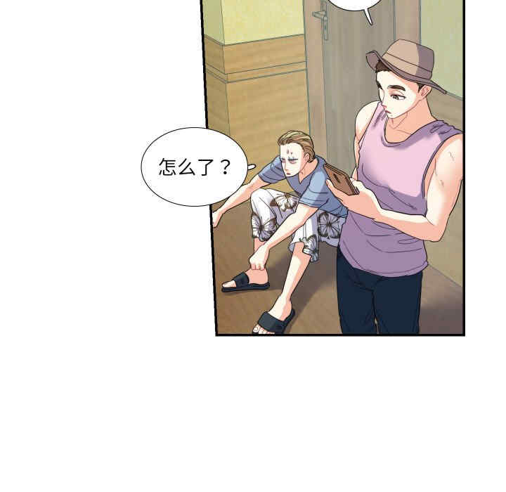 这难道是命中注定/患得患失的爱恋