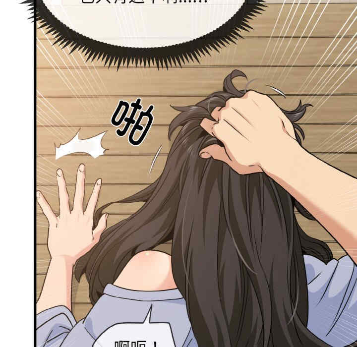 发小碰不得/强制催眠