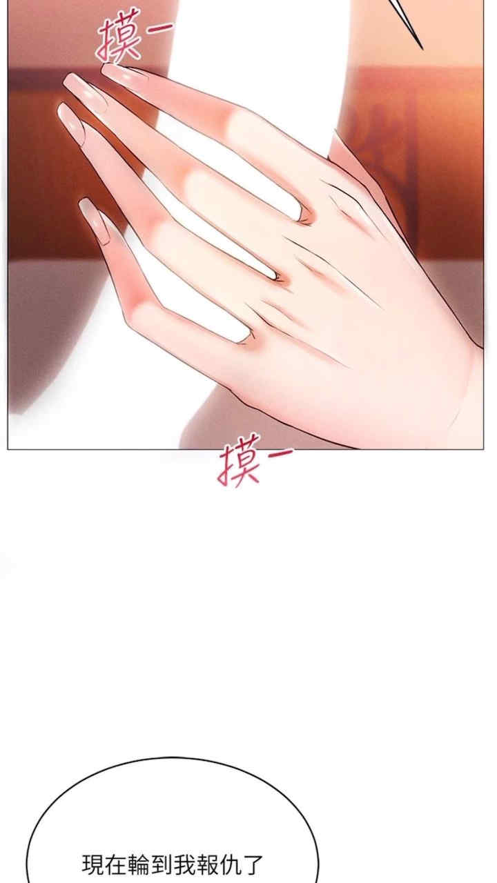 穿入VR成为性域猎人