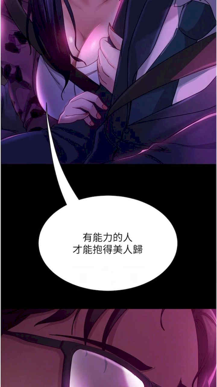 直男逆袭婚友社