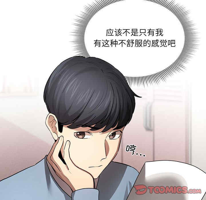 疫情期间的家教生活/疫情下的家教生活