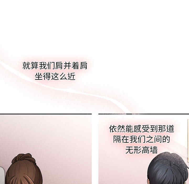 疫情期间的家教生活/疫情下的家教生活