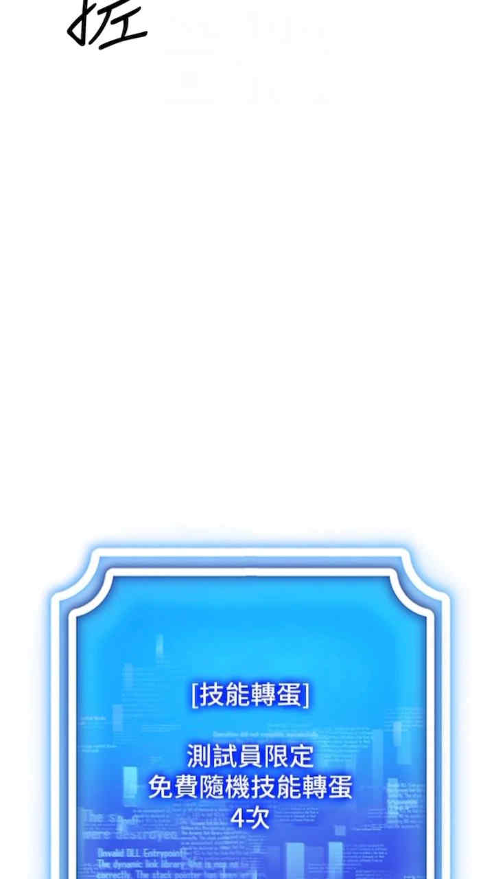 穿入VR成为性域猎人