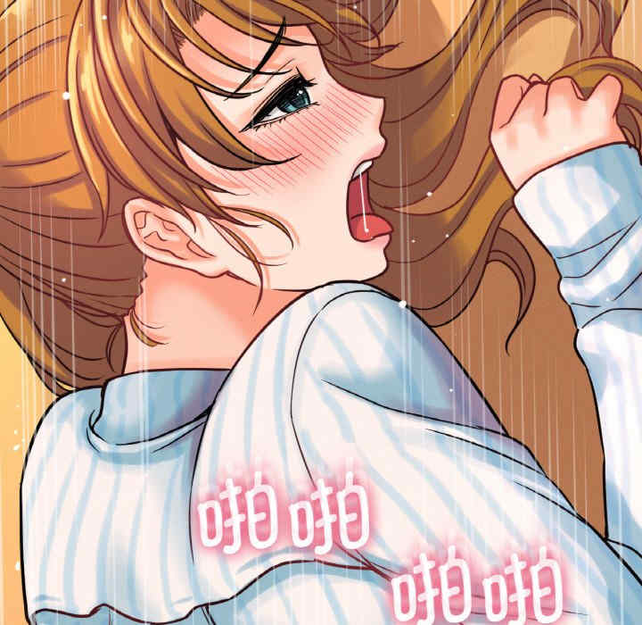 我的女王/让人火大的她