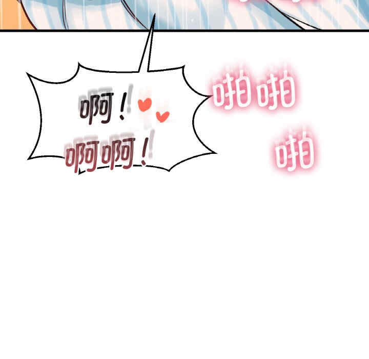 我的女王/让人火大的她