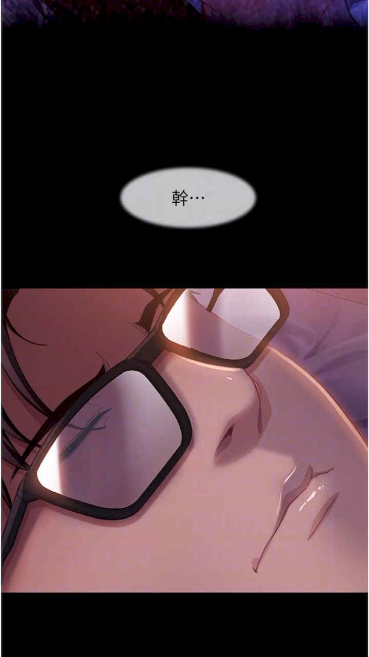 直男逆袭婚友社