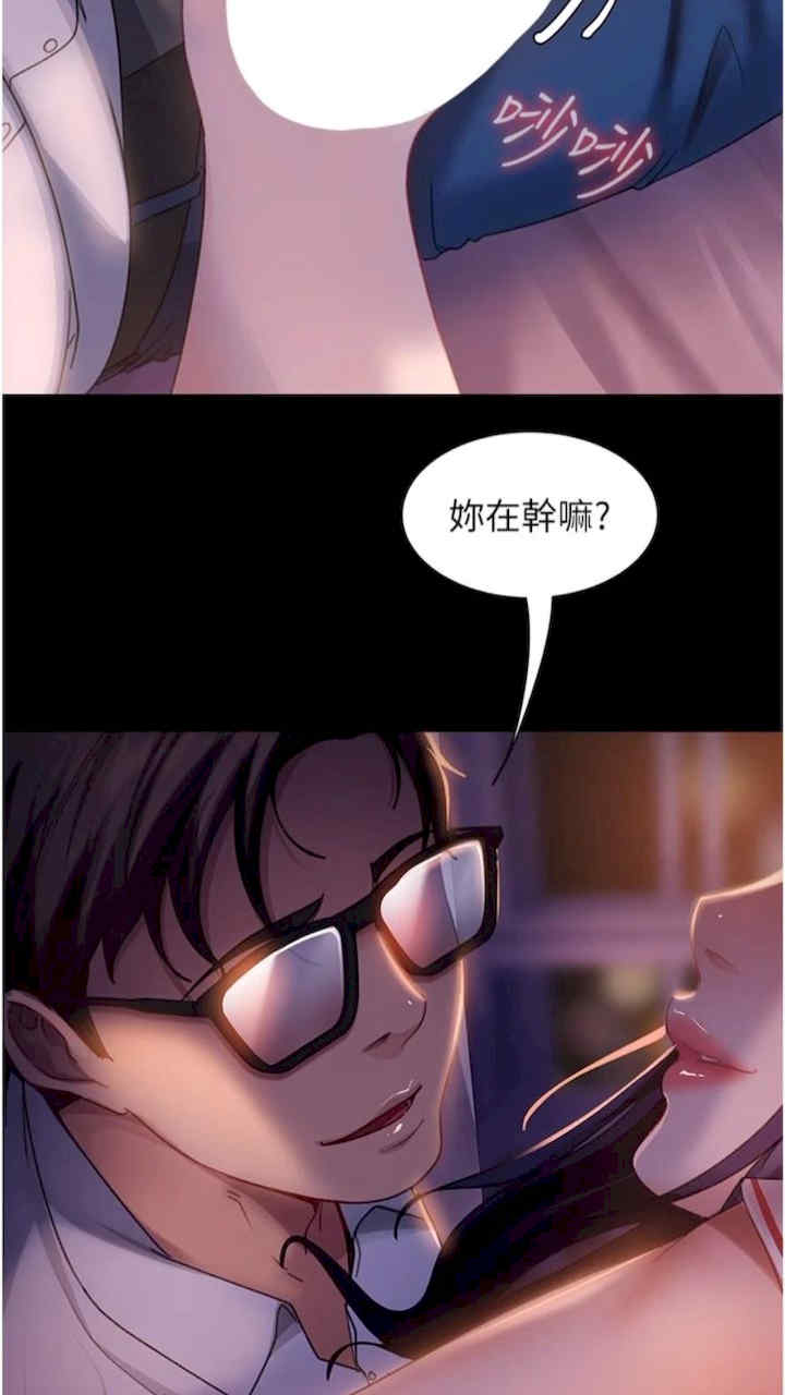 直男逆袭婚友社