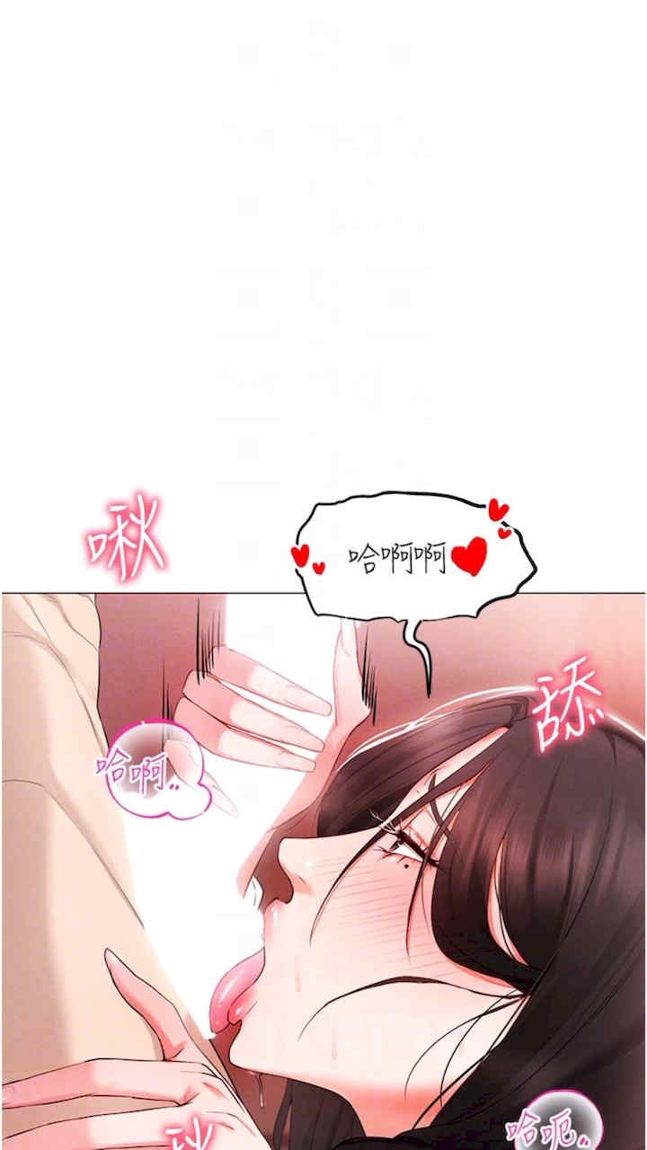 穿入VR成为性域猎人