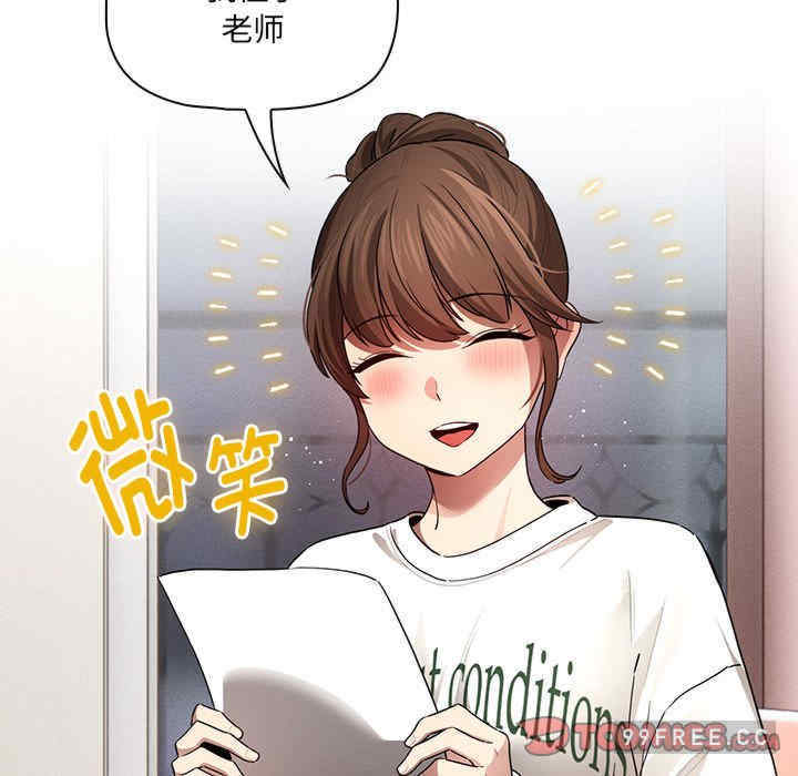 疫情期间的家教生活/疫情下的家教生活