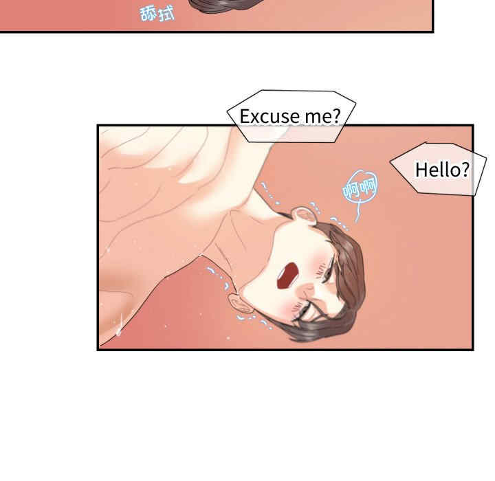 这难道是命中注定/患得患失的爱恋