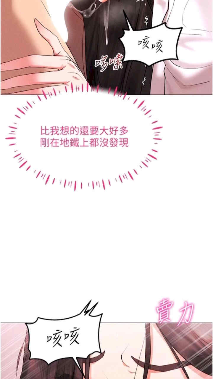 穿入VR成为性域猎人