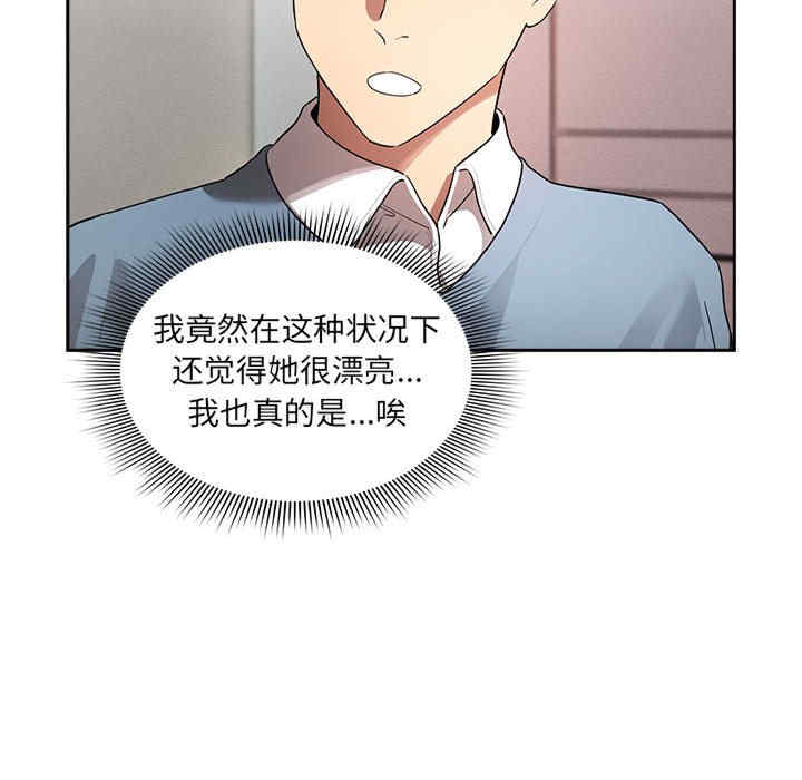 疫情期间的家教生活/疫情下的家教生活