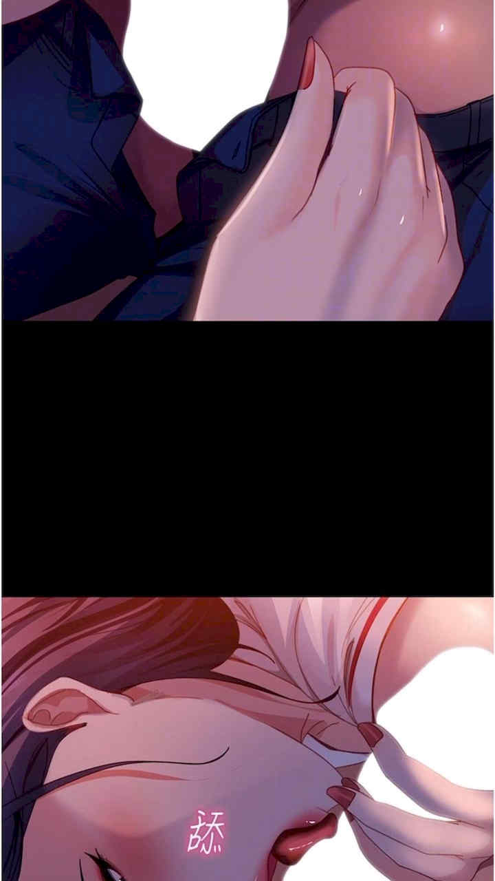 直男逆袭婚友社