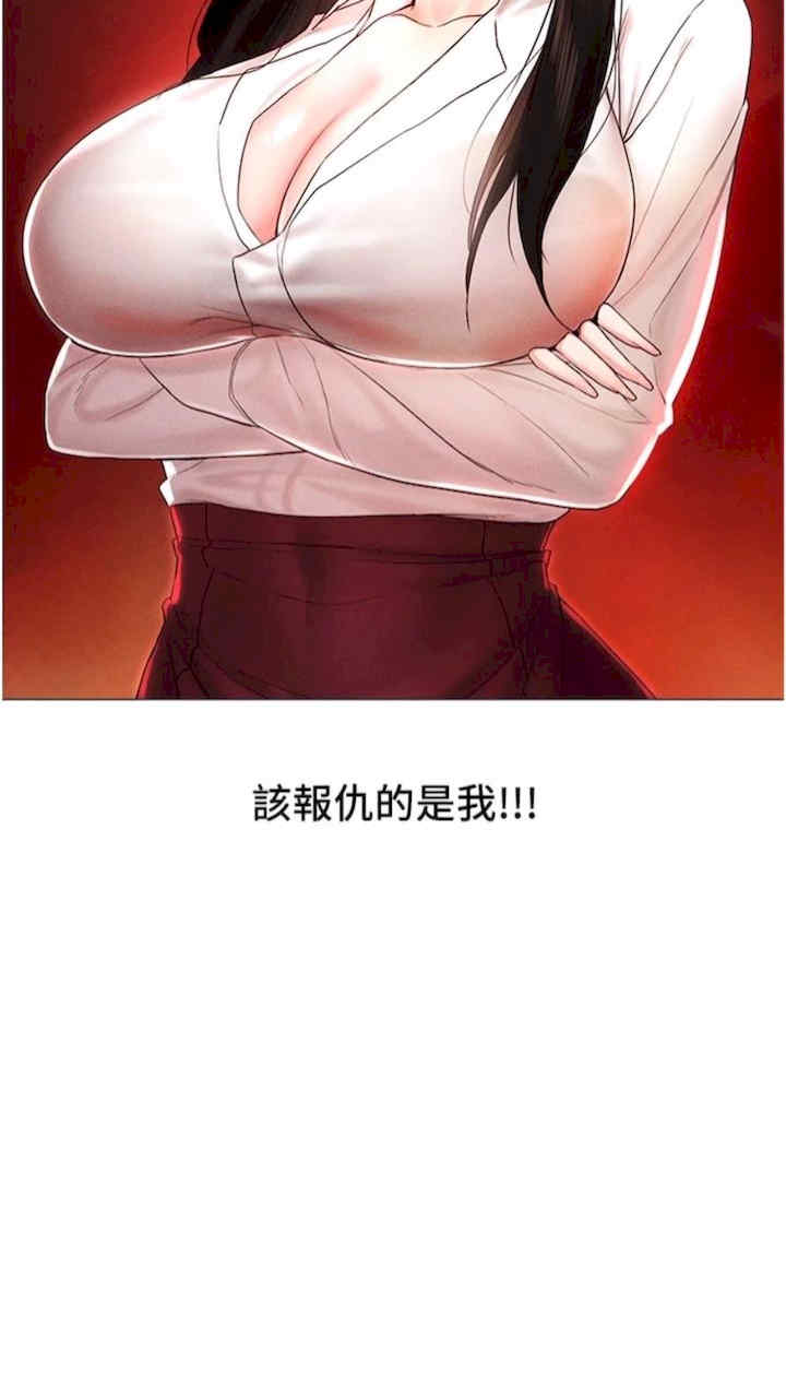 穿入VR成为性域猎人