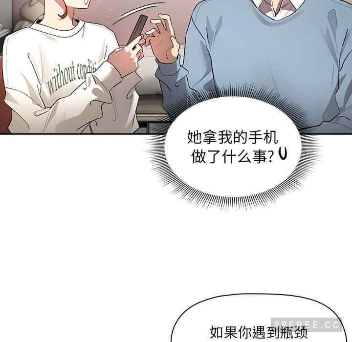 疫情期间的家教生活/疫情下的家教生活