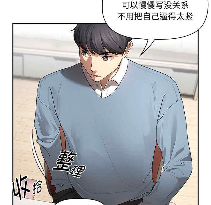 疫情期间的家教生活/疫情下的家教生活