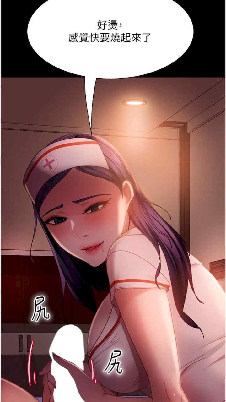 直男逆袭婚友社