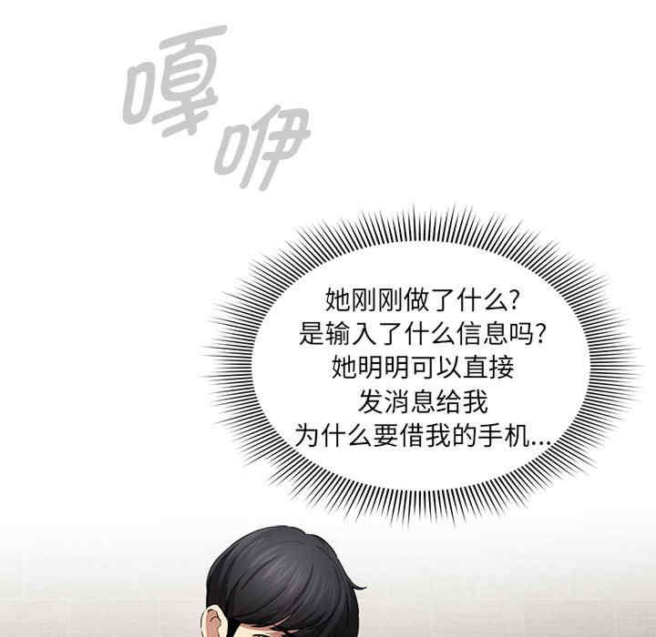 疫情期间的家教生活/疫情下的家教生活