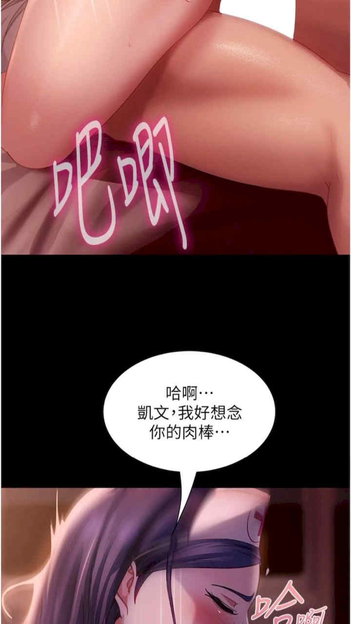 直男逆袭婚友社