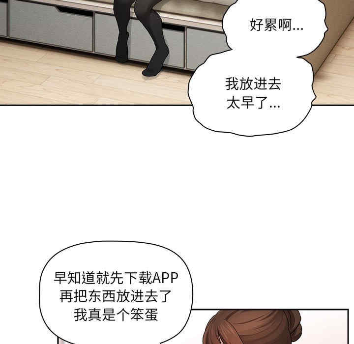 疫情期间的家教生活/疫情下的家教生活