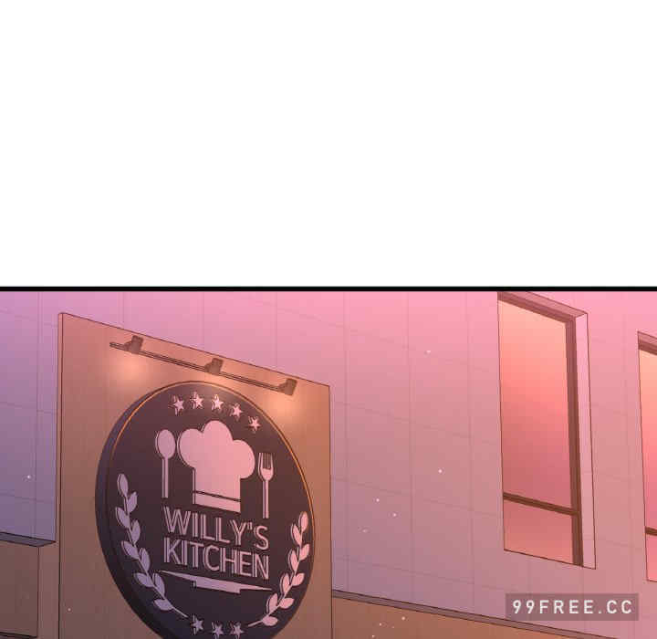 我的女王/让人火大的她