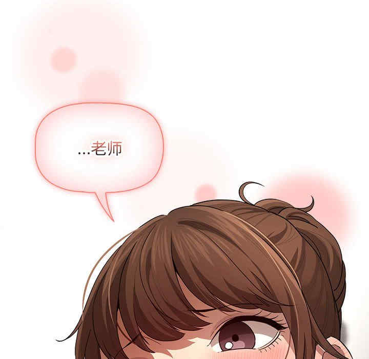 疫情期间的家教生活/疫情下的家教生活