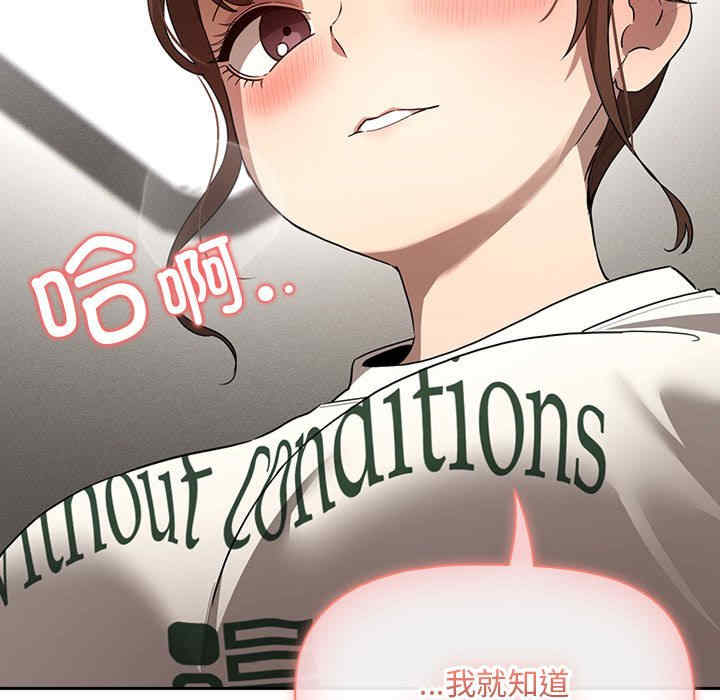 疫情期间的家教生活/疫情下的家教生活