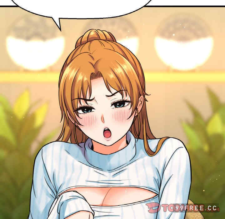 我的女王/让人火大的她