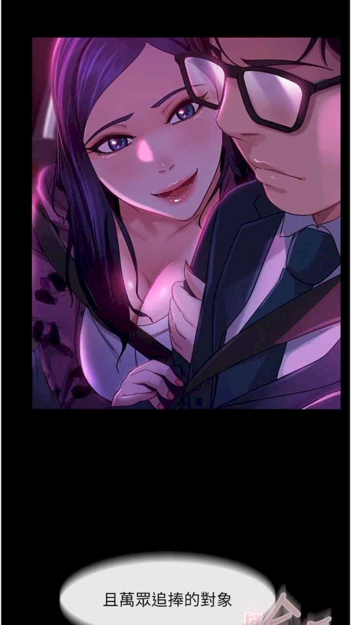 直男逆袭婚友社