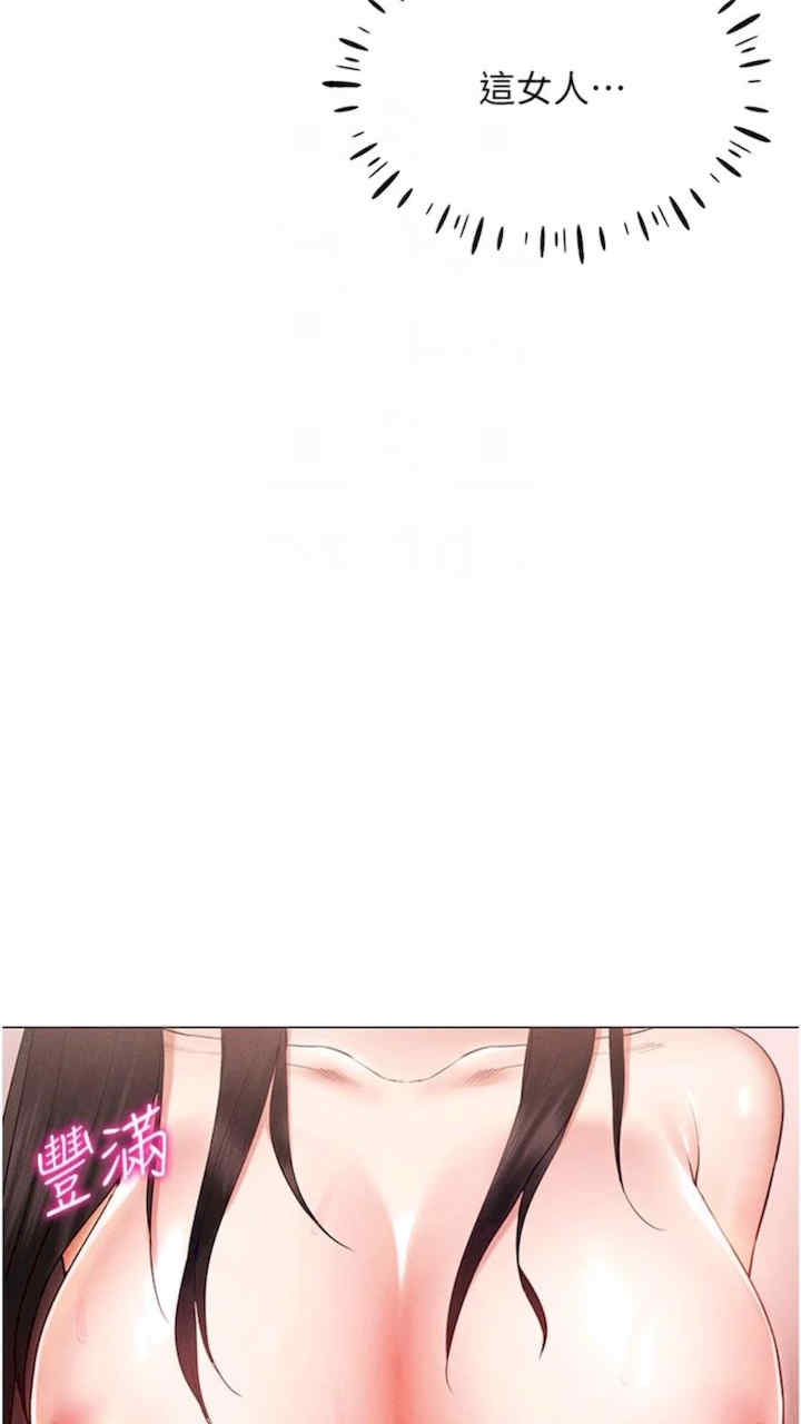 穿入VR成为性域猎人