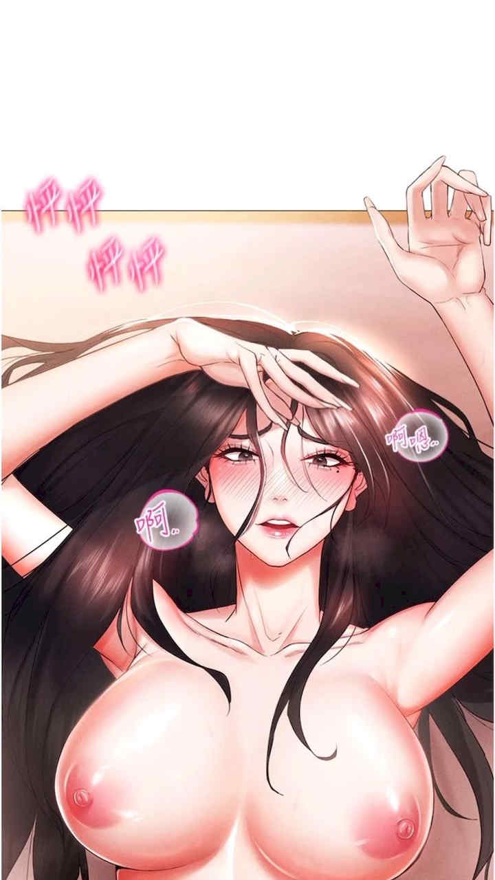 穿入VR成为性域猎人