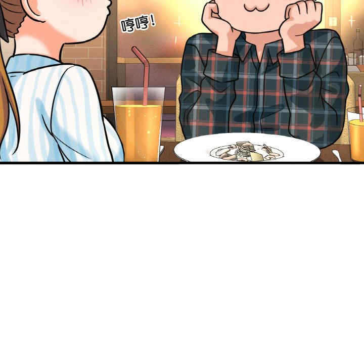 我的女王/让人火大的她