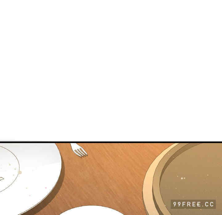 我的女王/让人火大的她