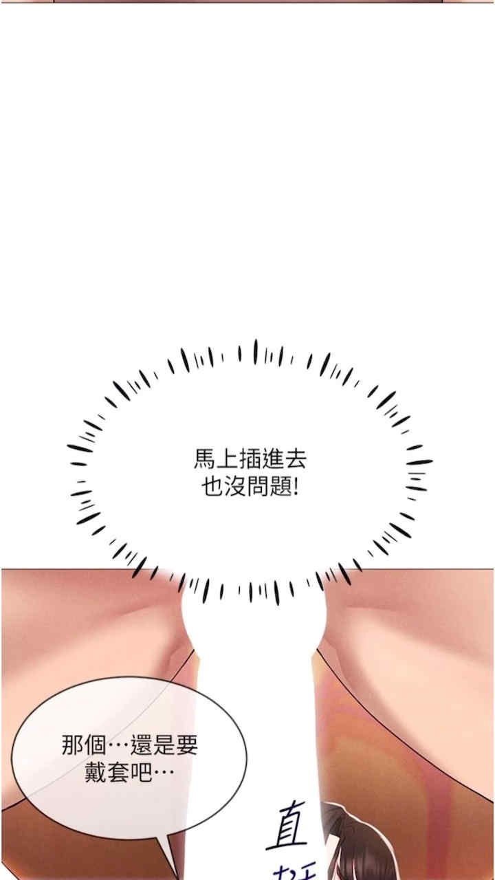 穿入VR成为性域猎人