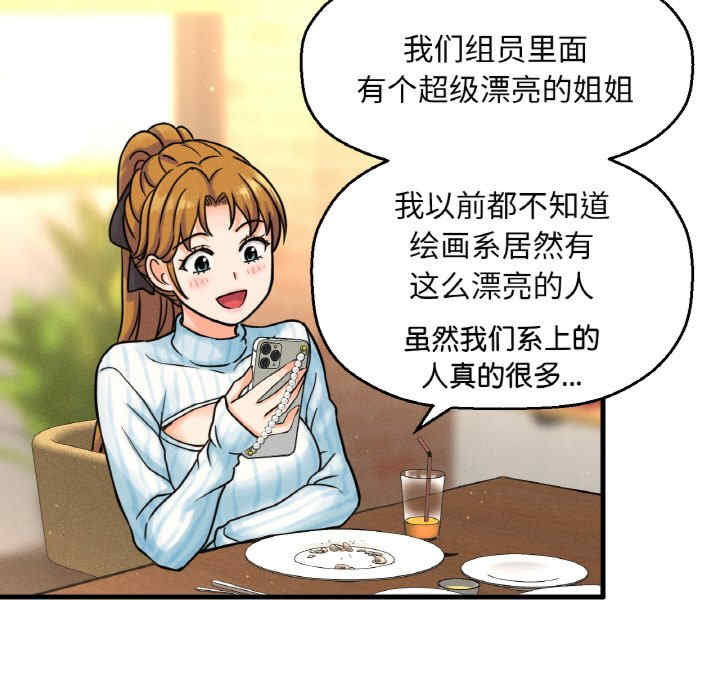 我的女王/让人火大的她