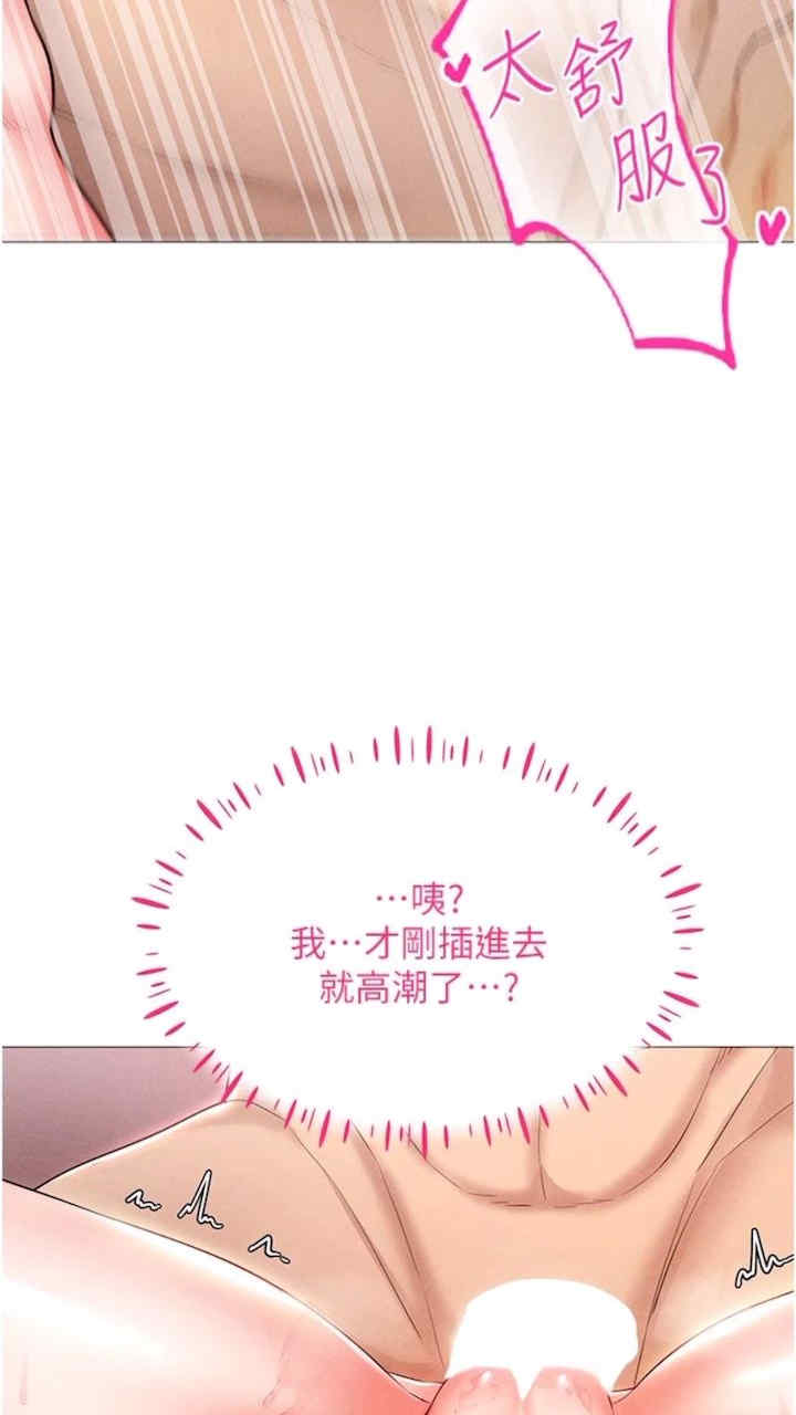 穿入VR成为性域猎人