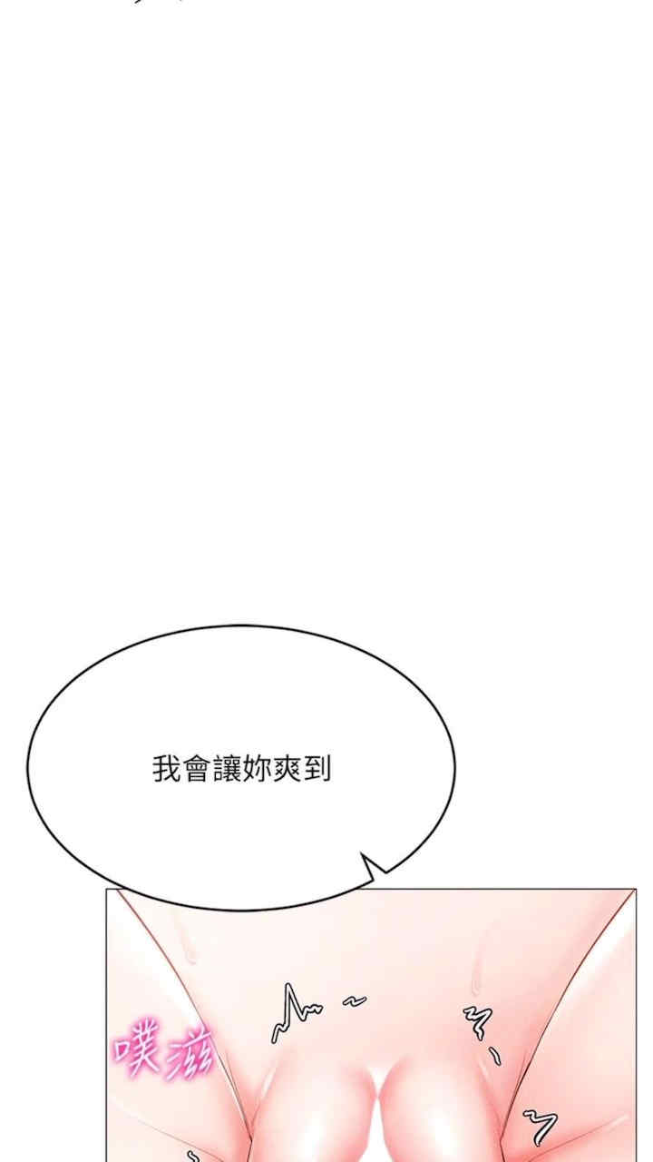 穿入VR成为性域猎人