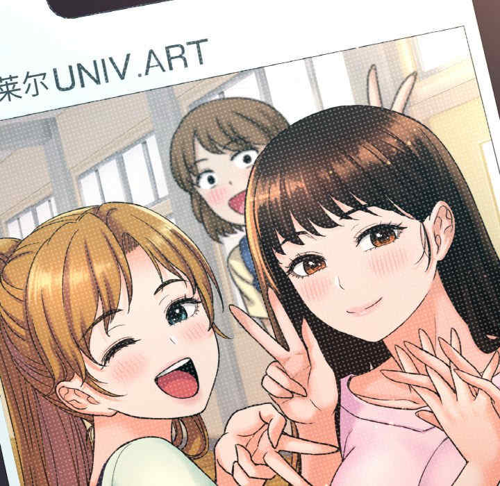 我的女王/让人火大的她