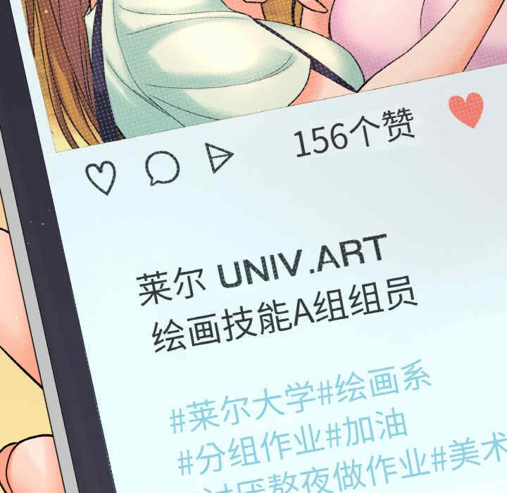 我的女王/让人火大的她