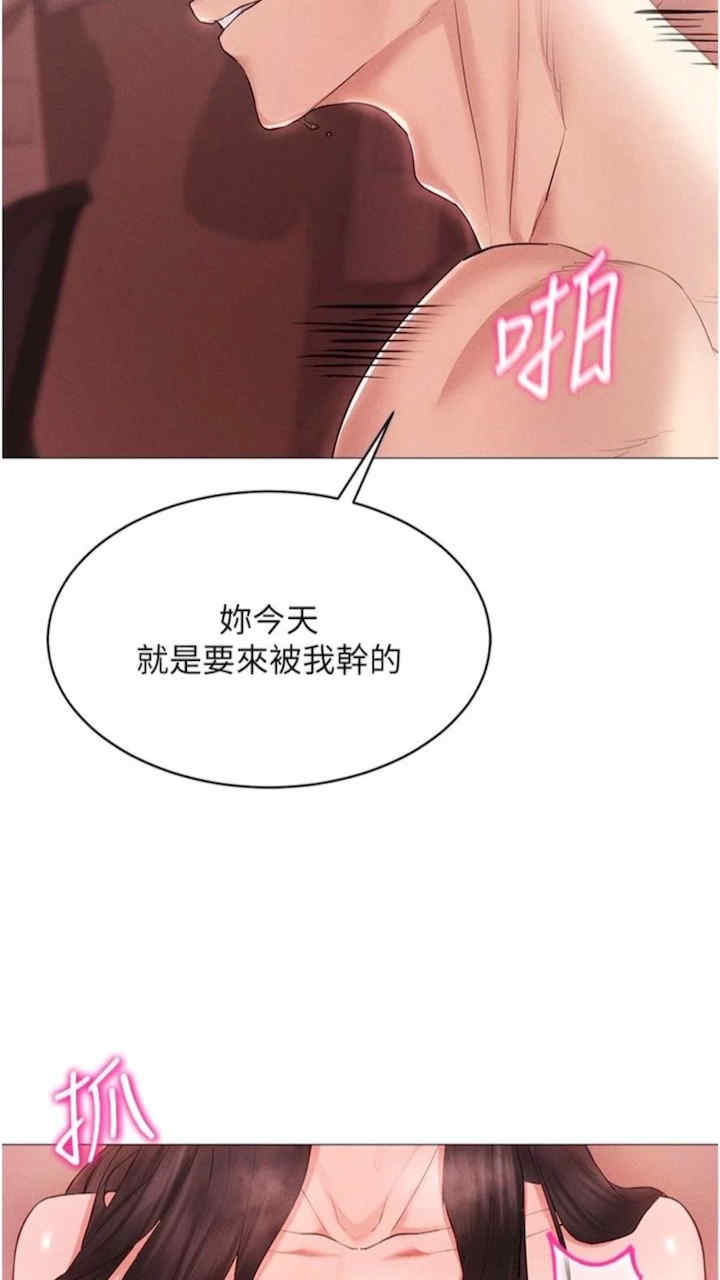 穿入VR成为性域猎人