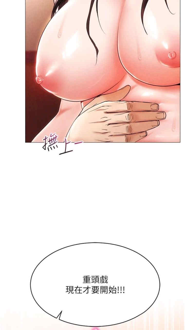 穿入VR成为性域猎人